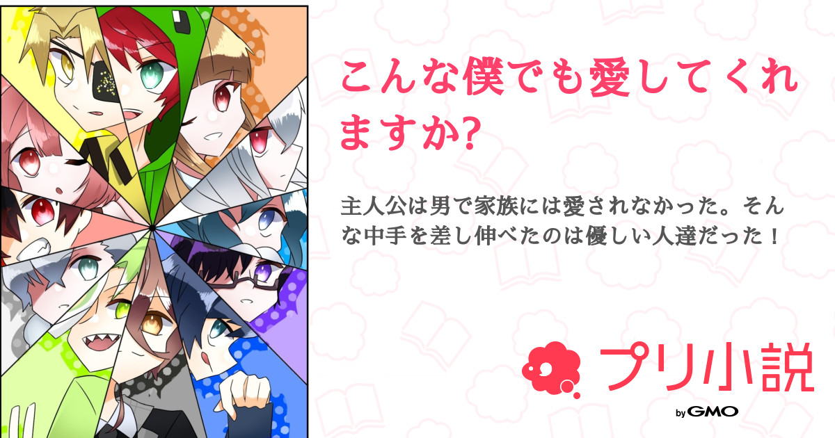 よくある懸念事項